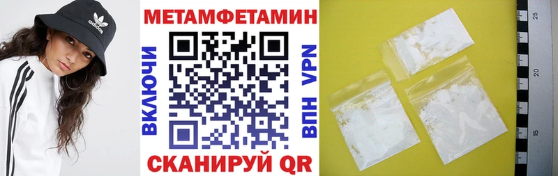 как найти Вязники кракен зеркало Amphetamine 98%
