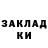 Кодеиновый сироп Lean Purple Drank Sub Krit