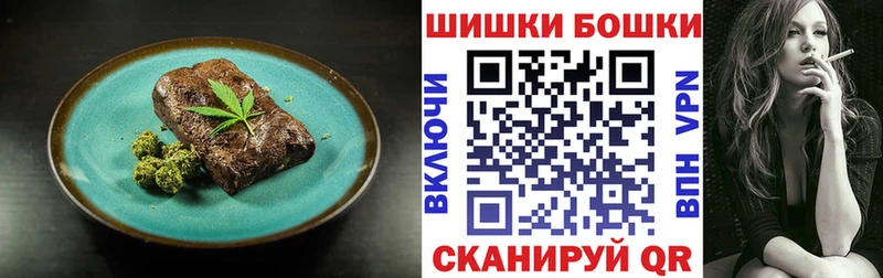 Печенье с ТГК марихуана  купить   Вязники 