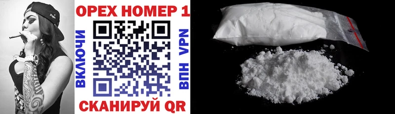 Cocaine Колумбийский  Вязники 