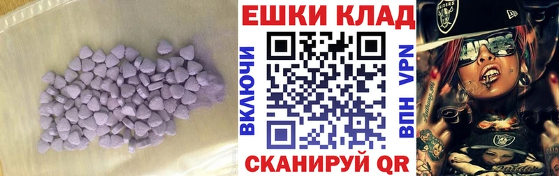 Экстази XTC  как найти закладки  площадка состав  Вязники 