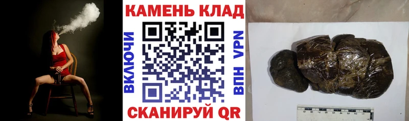 Гашиш Изолятор Вязники