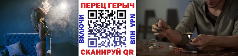 Героин белый  KRAKEN ONION  Вязники 