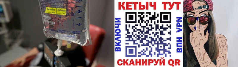 сколько стоит shop клад Кетамин ketamine Вязники