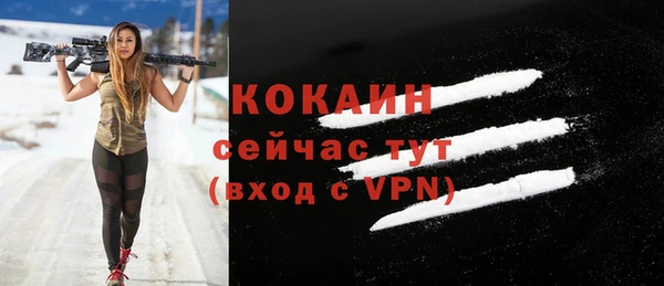 мефедрон мука Балахна