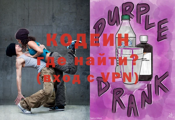 ALPHA PVP Сатка