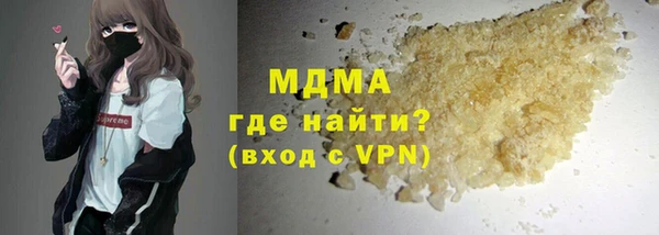 мефедрон мука Балахна