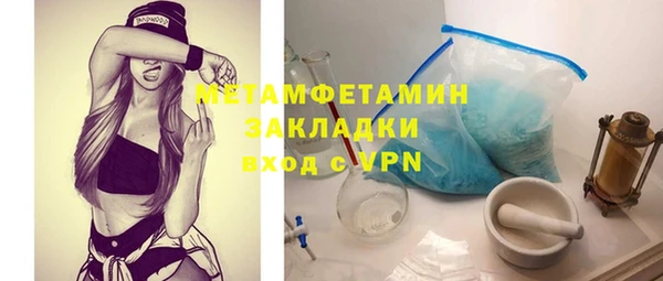 мефедрон мука Балахна