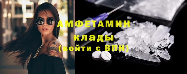 герыч Баксан
