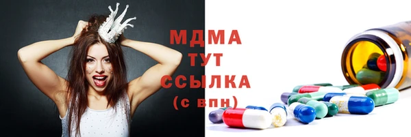 мефедрон мука Балахна