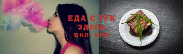 мефедрон мука Балахна