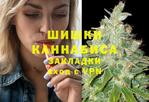 мефедрон мука Балахна