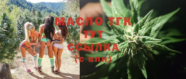 мефедрон мука Балахна
