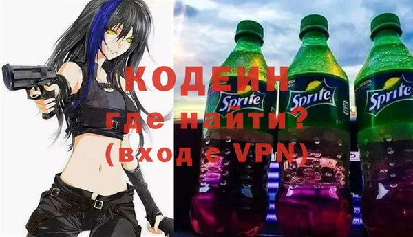 мефедрон мука Балахна