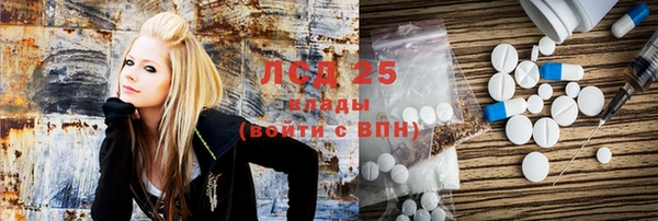 герыч Баксан