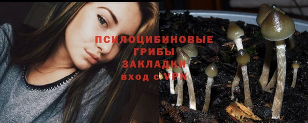 герыч Баксан