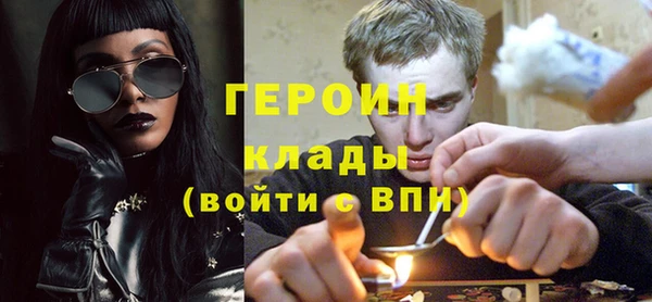 герыч Баксан