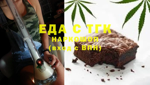 мефедрон мука Балахна