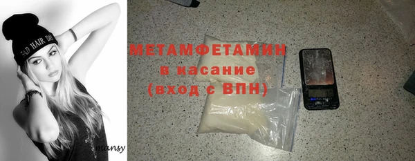 МДМА Саяногорск