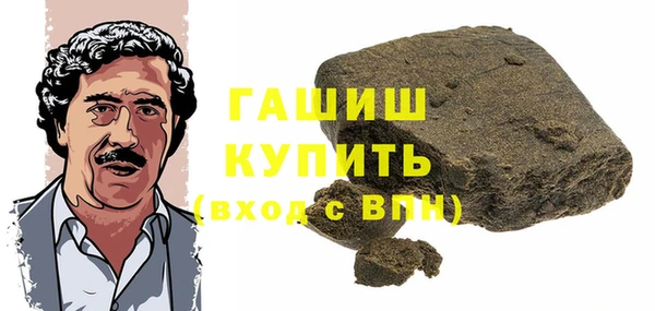 гашиш Белокуриха