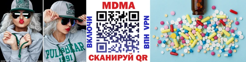 MDMA кристаллы  дарк нет как зайти  Вязники  магазин  наркотиков 