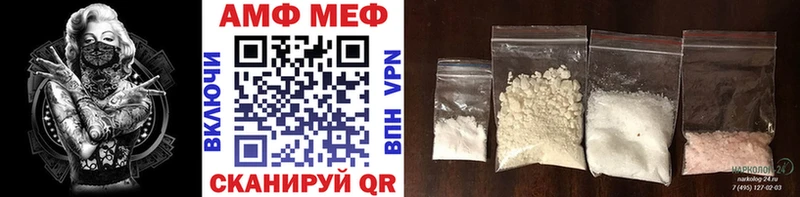 МЕТАМФЕТАМИН пудра  Вязники 