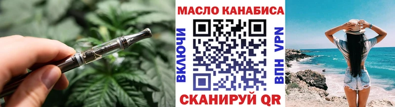 ТГК гашишное масло  Вязники 
